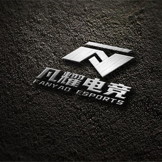 凡耀电竞（108保625）
