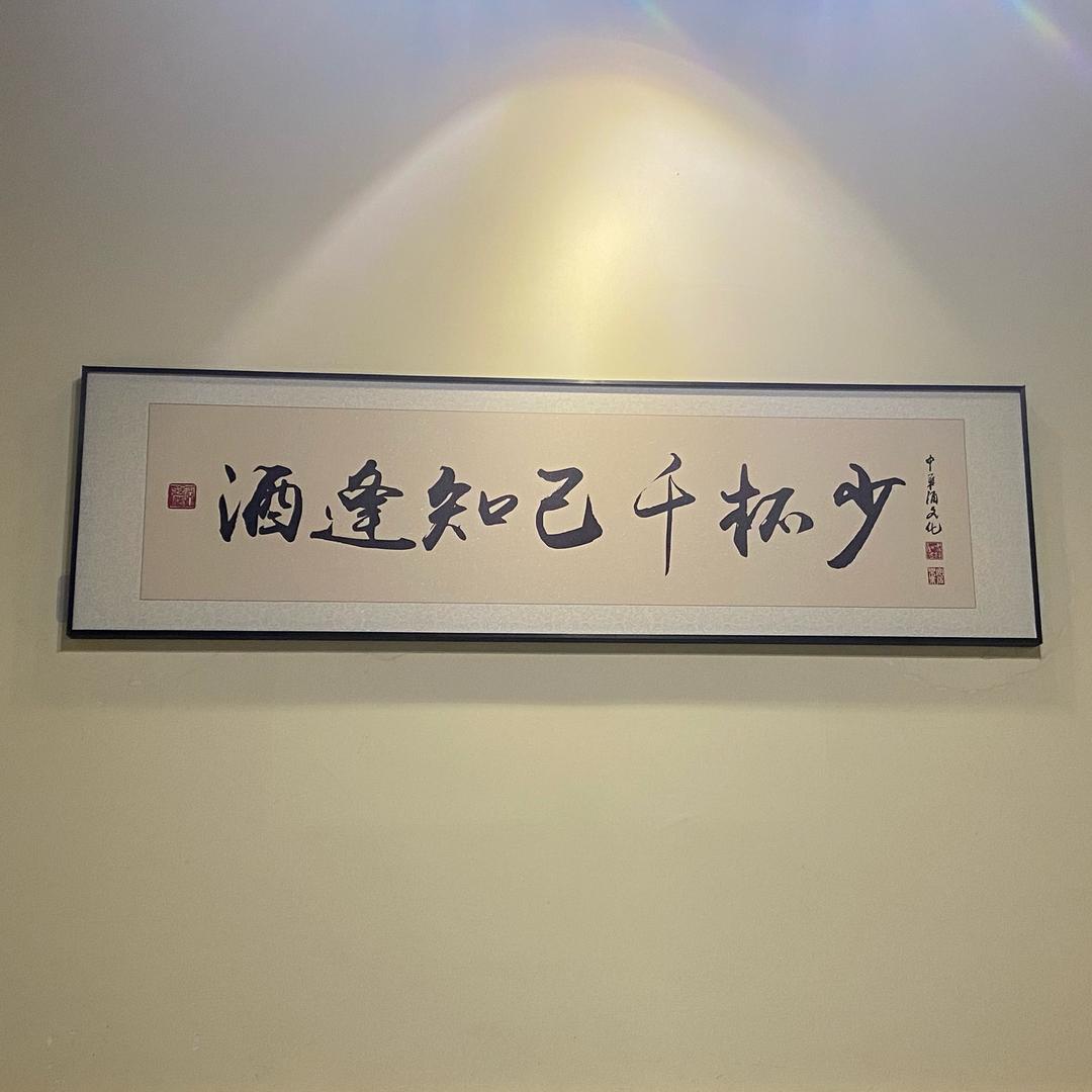 静静的生活草稿本