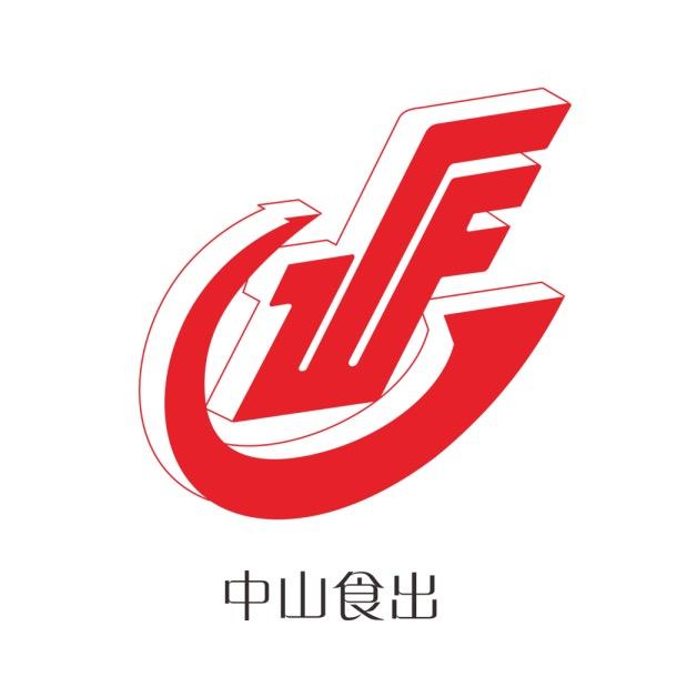 中山食出