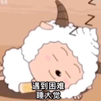 沉沦。
