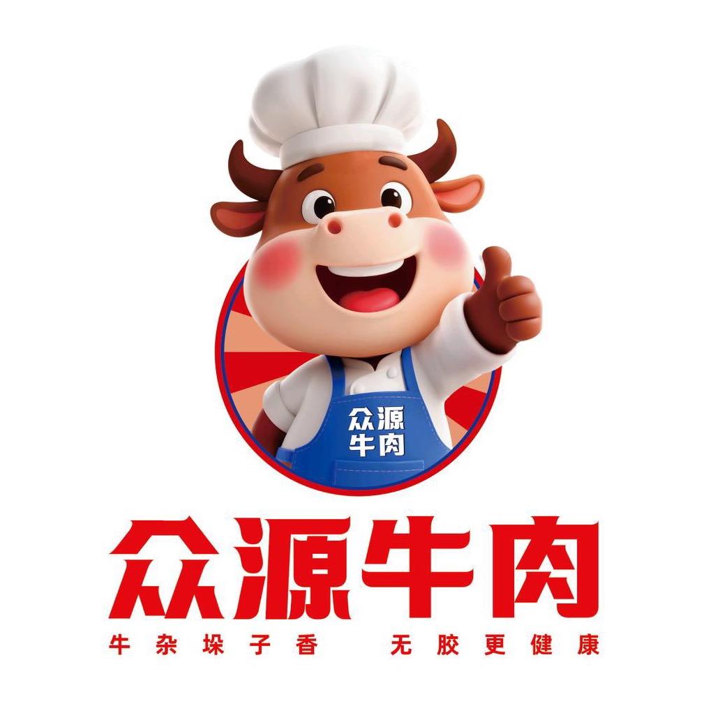 众源牛肉(关林店)