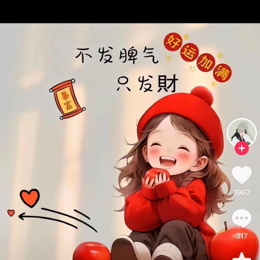 小瑜宝