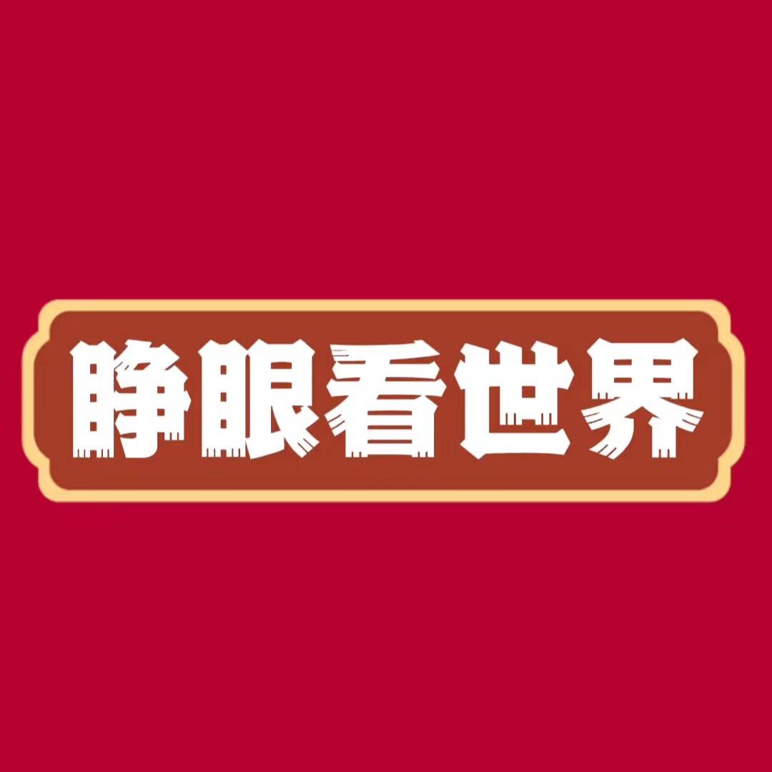 日本樱花酱🌸