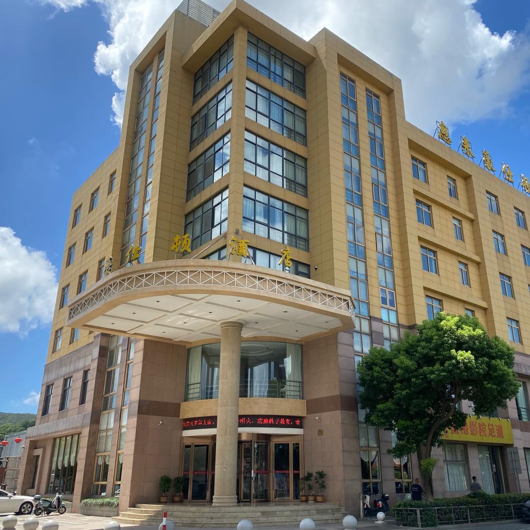 蒋萍（豪仕顿酒店）