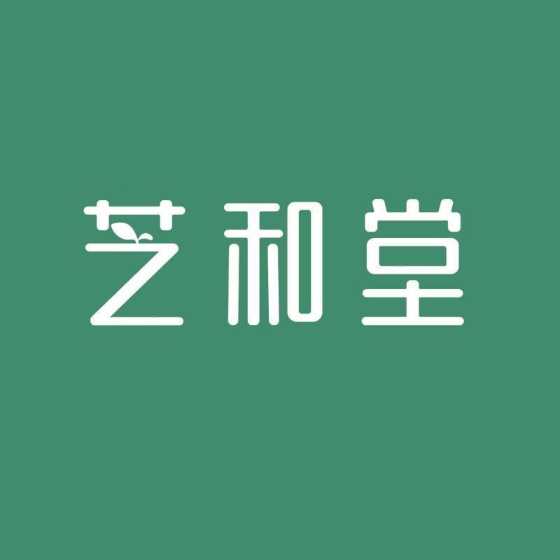芝和堂食品旗舰店