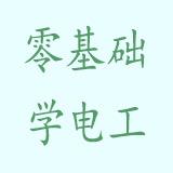 青年学校