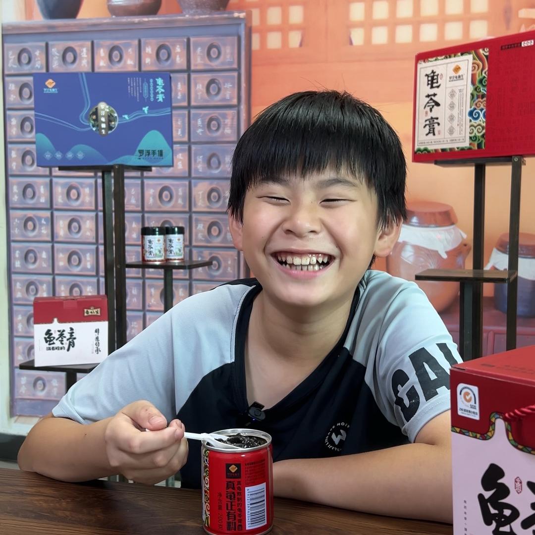 龟仙生品牌专用号