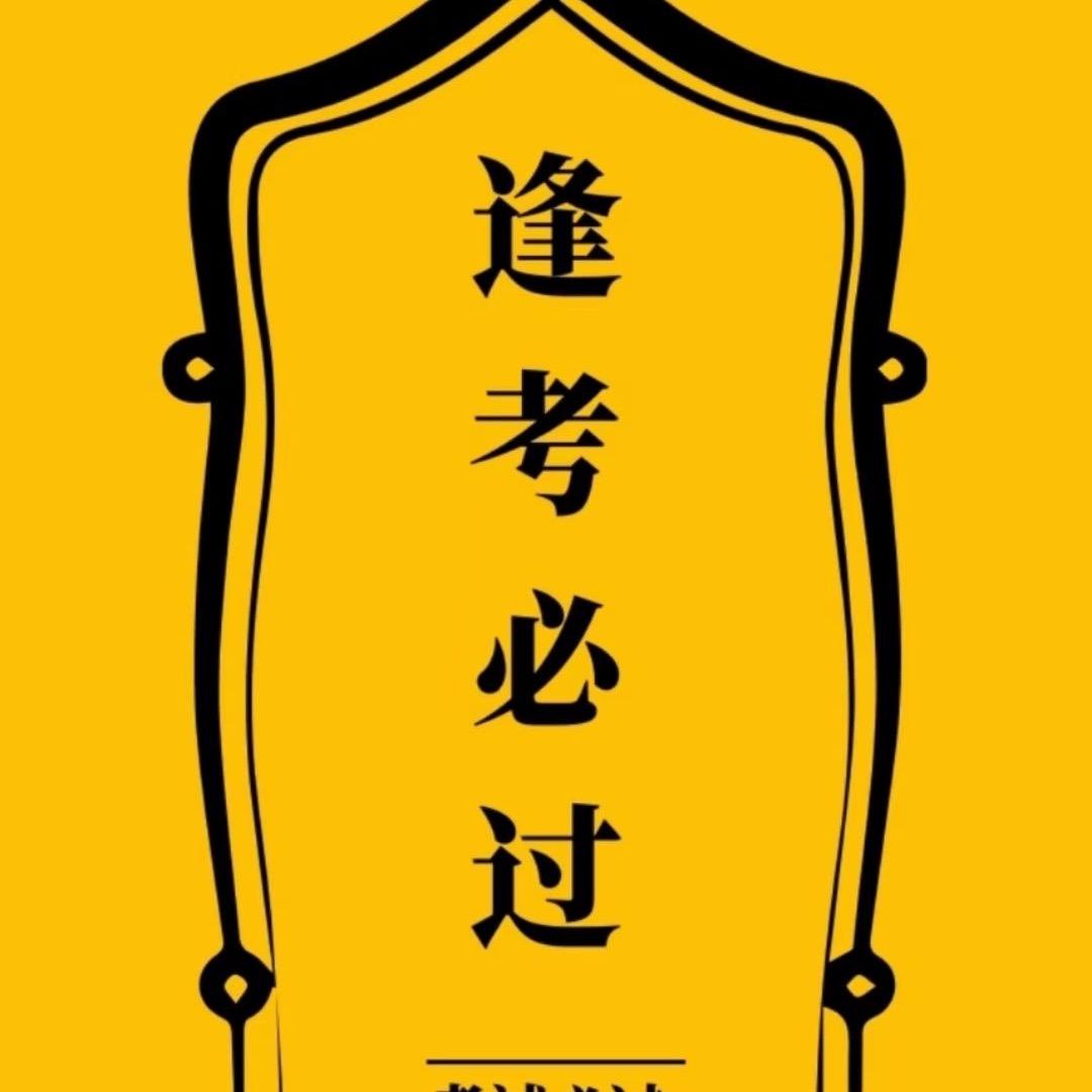 东莞企石金牌模拟科目三王教（私教）