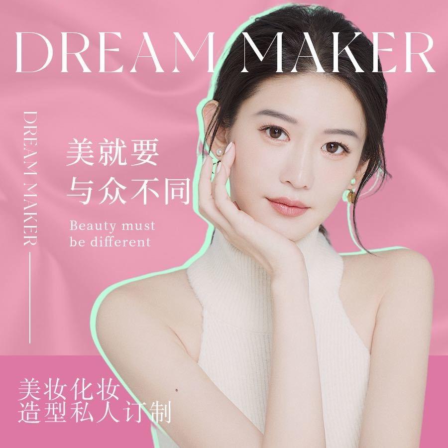 化妆师陈轩(约妆版