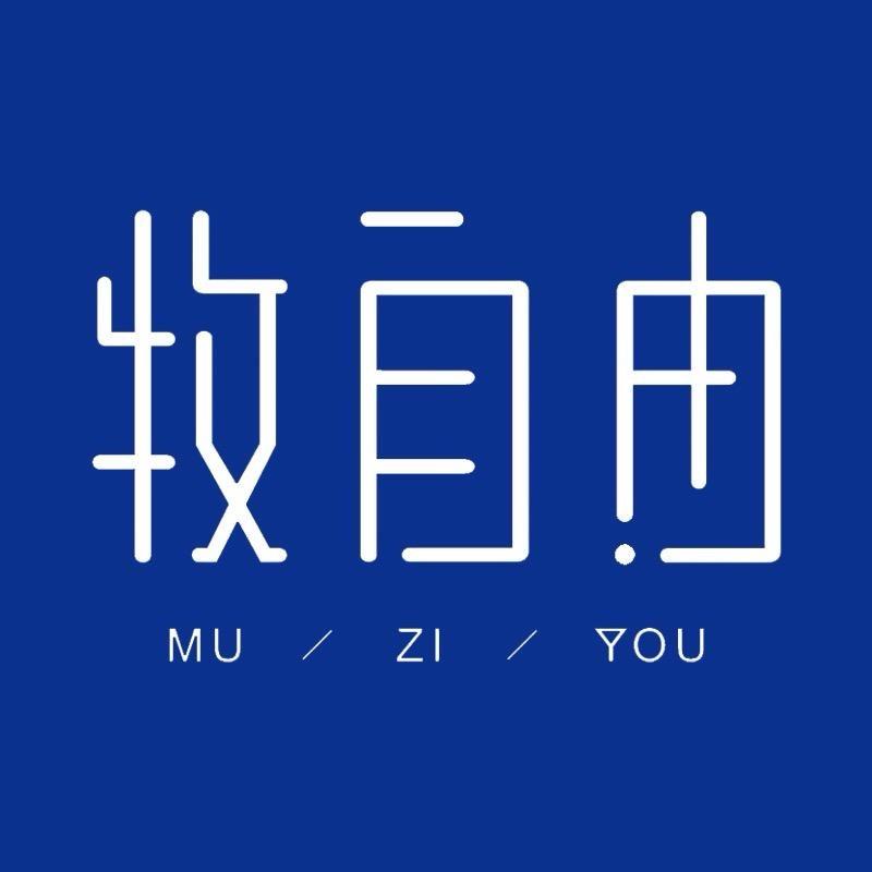 雪衣王男装