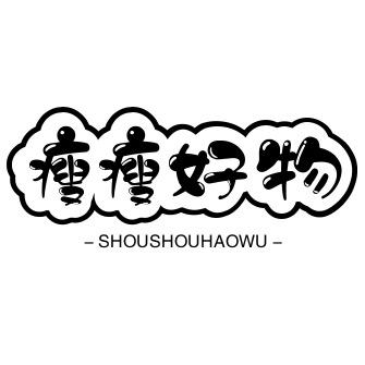问道手游(嘟嘟)