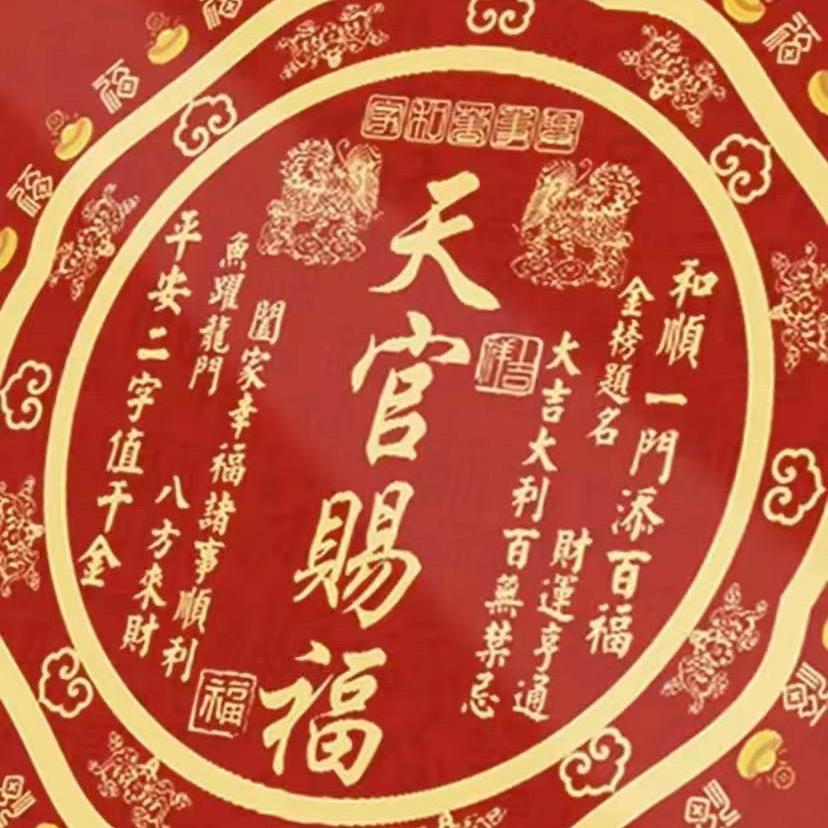 前行队伍