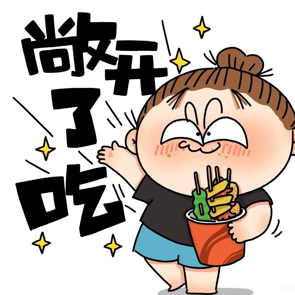 小余余带你吃喝玩乐