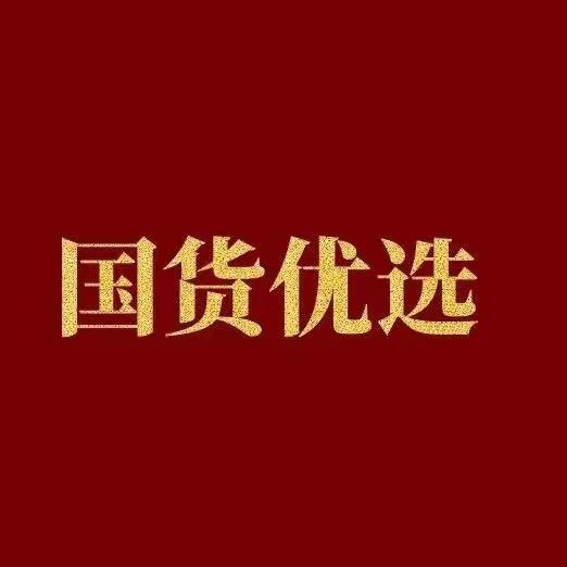 花公子甄选商城