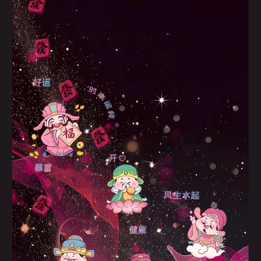 一束光✨