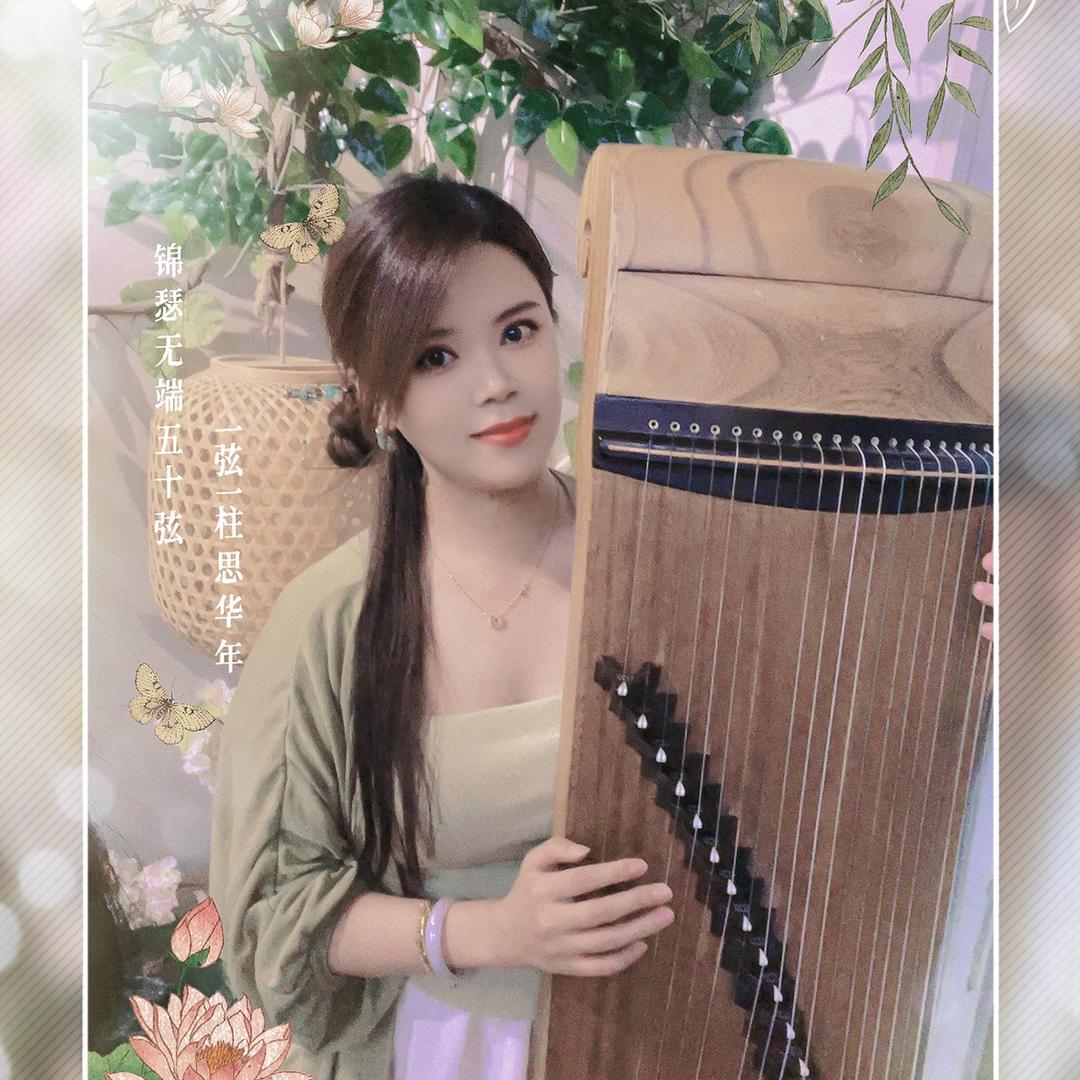【古韵筝坊】💐🌿王峰