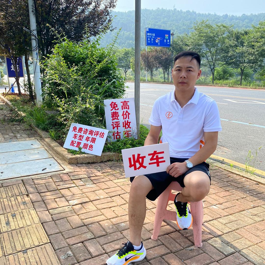 郴州陆陆汽车服务有限公司