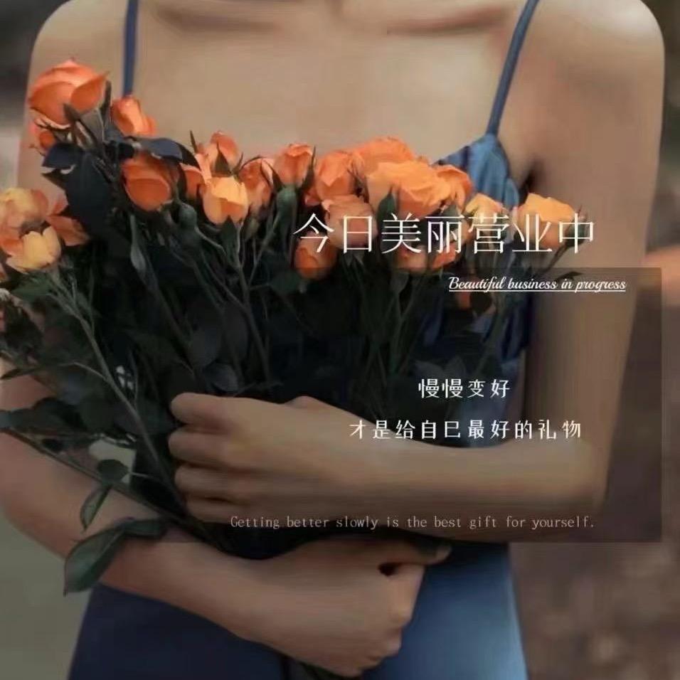 无忧