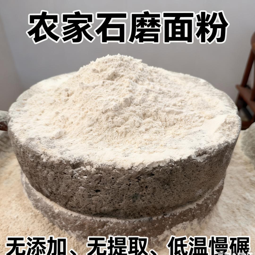 麦子熟了几千次