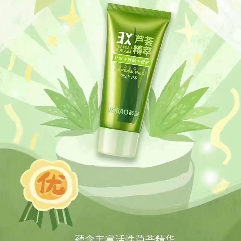 荟宝