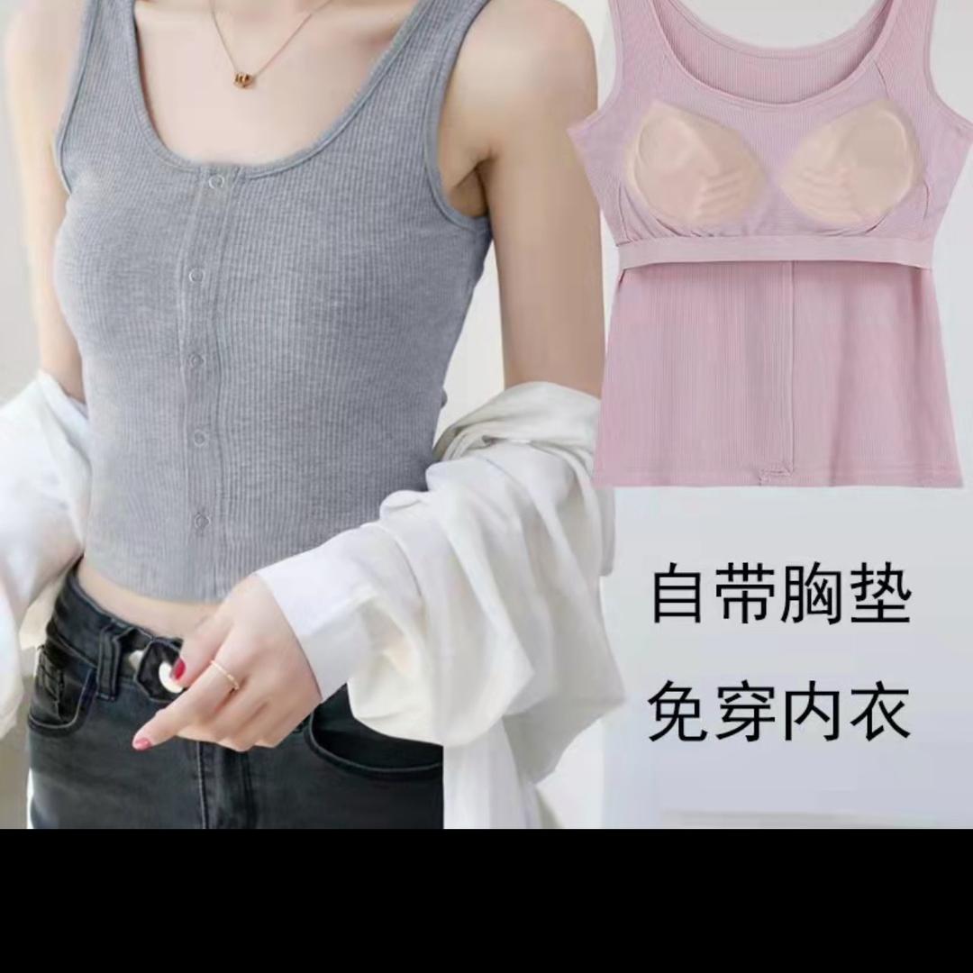 雅依萱服饰