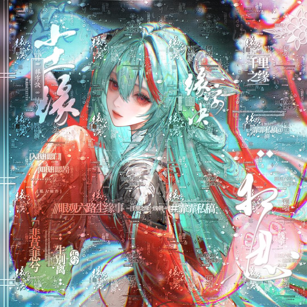 关于霏
