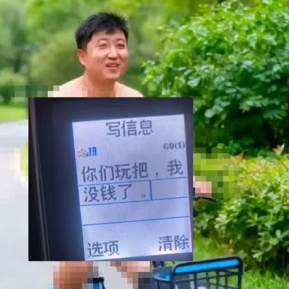 梦幻高必
