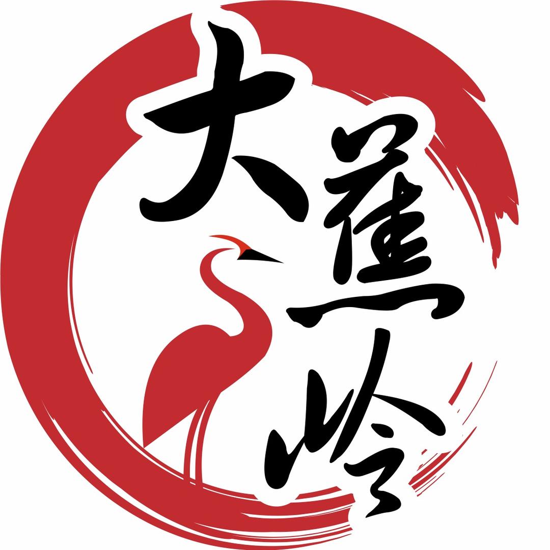 大蕉岭