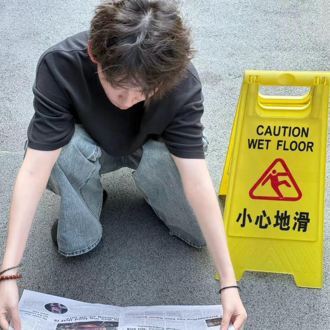 蓄水池