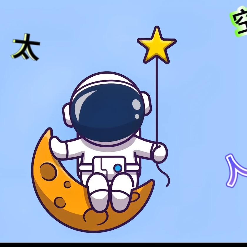 快猜我是谁