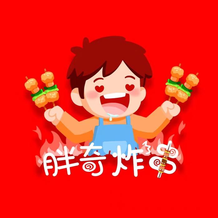 胖奇