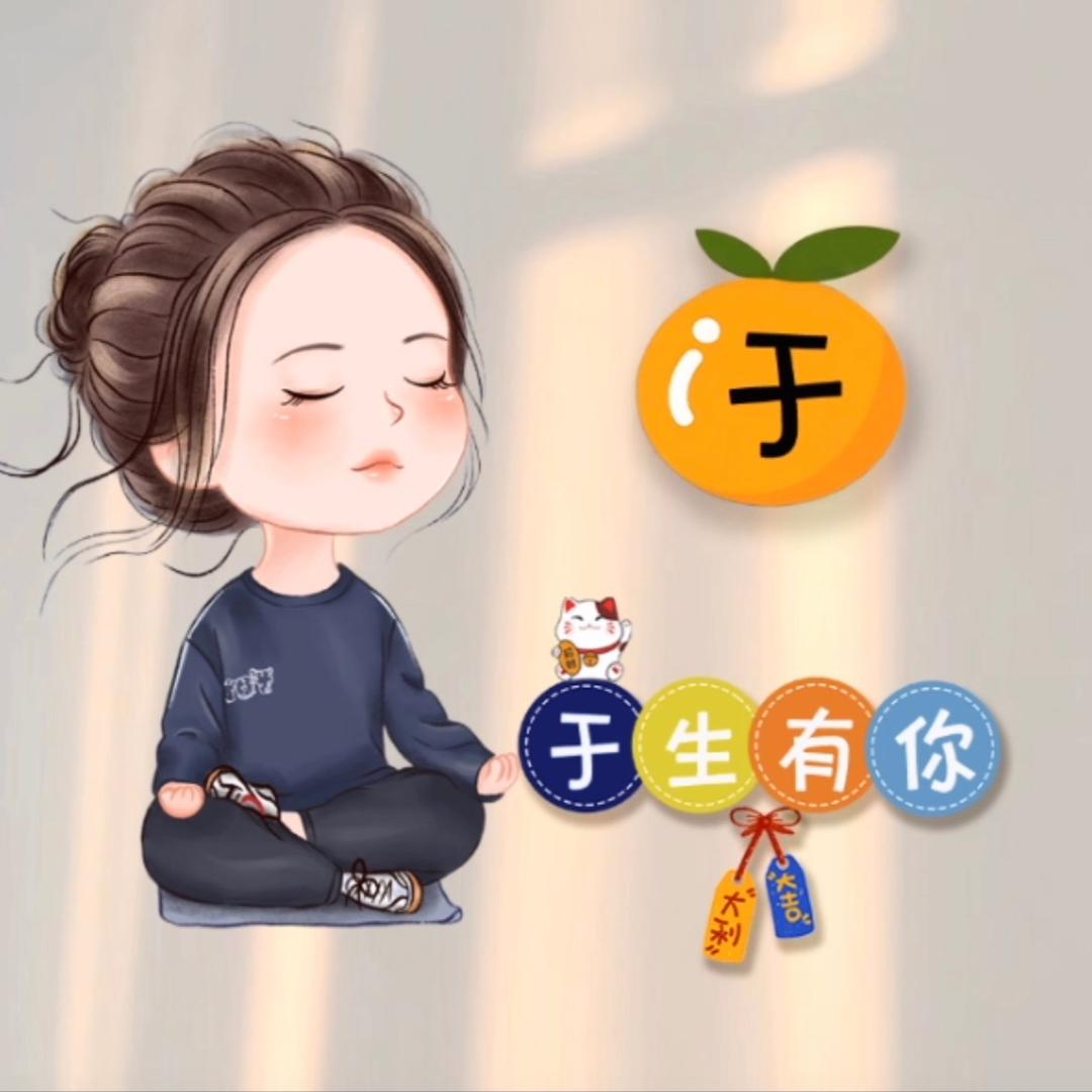 味道🐟
