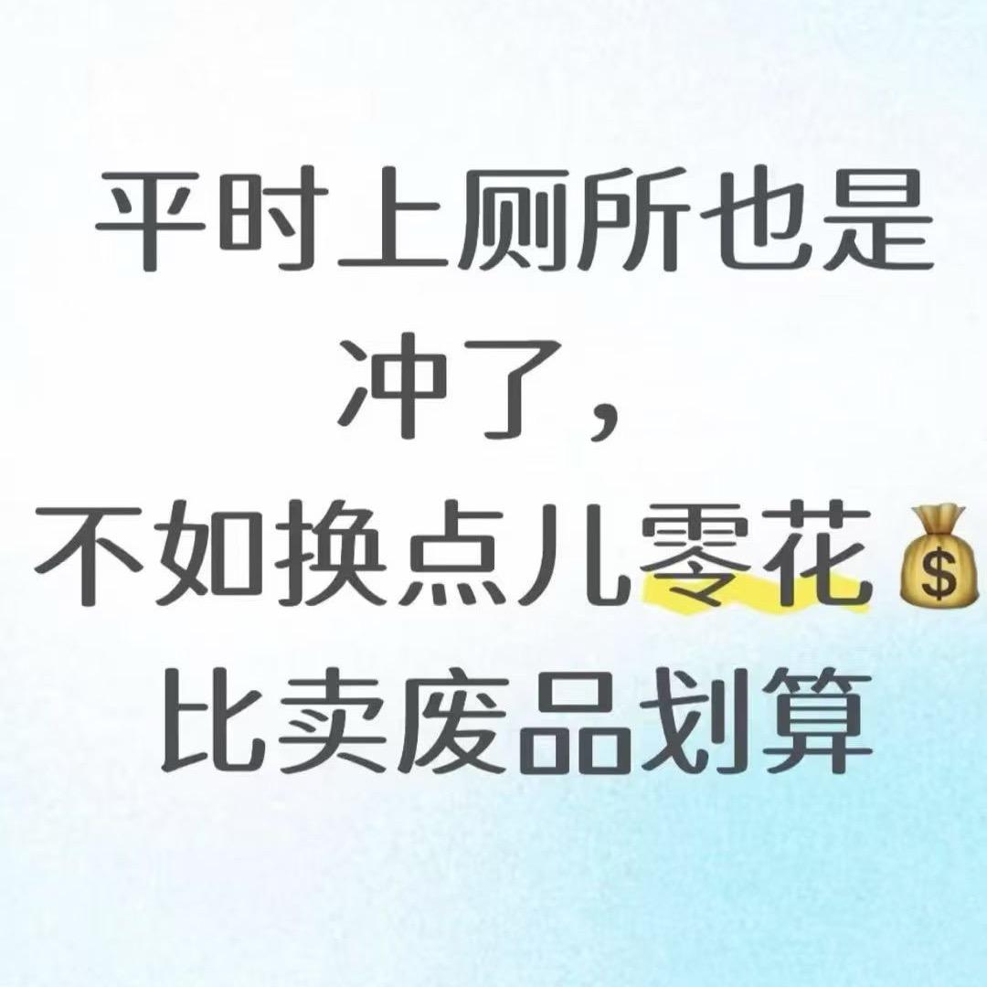 寻找孕搭子
