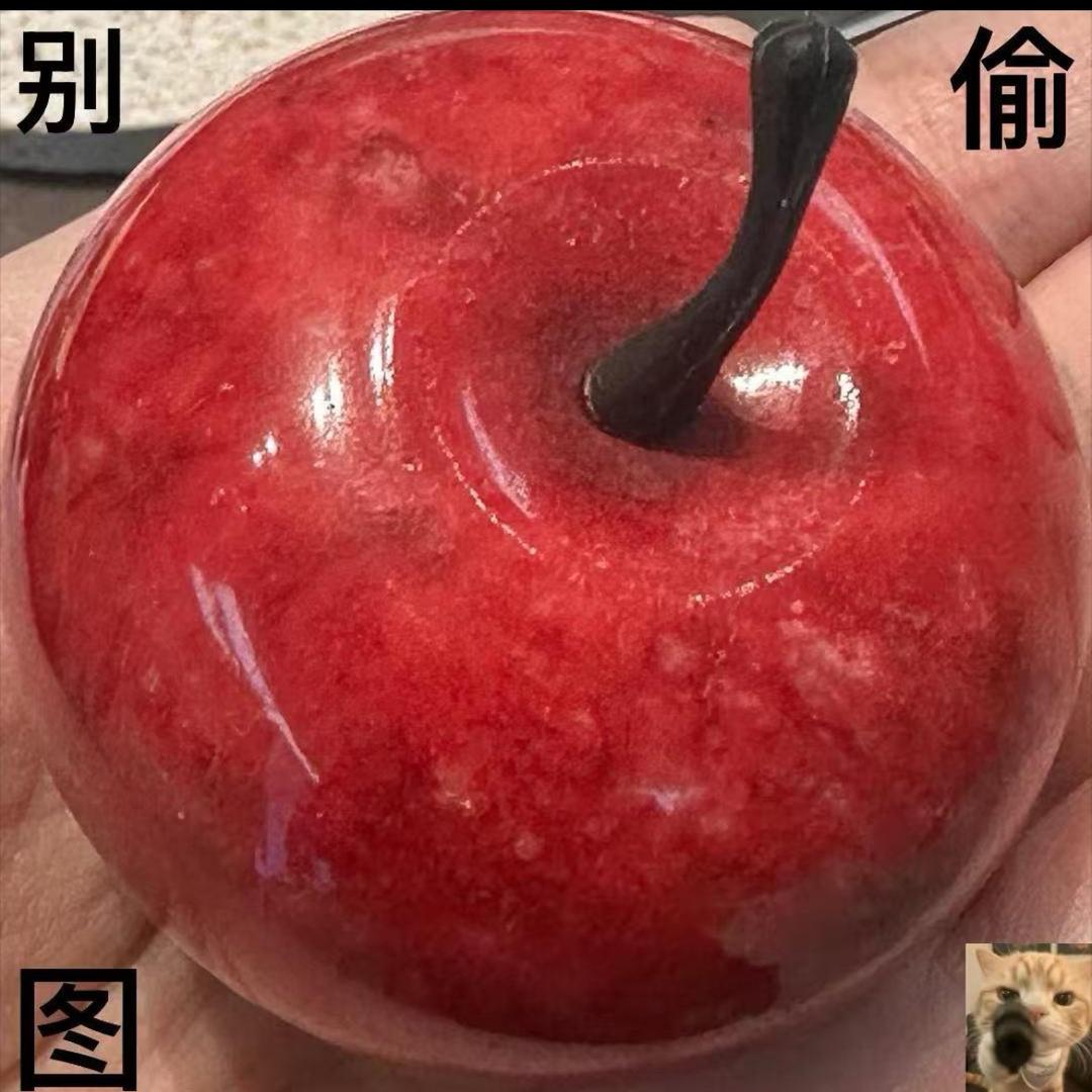 苹果酱。衮
