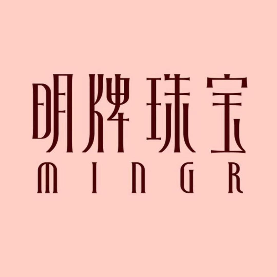 明牌传家金优选店