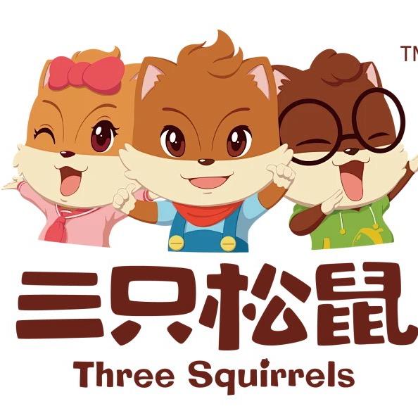 三只松鼠🐿️
