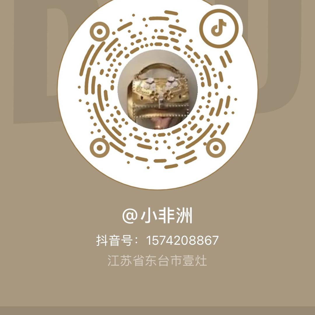 小非洲