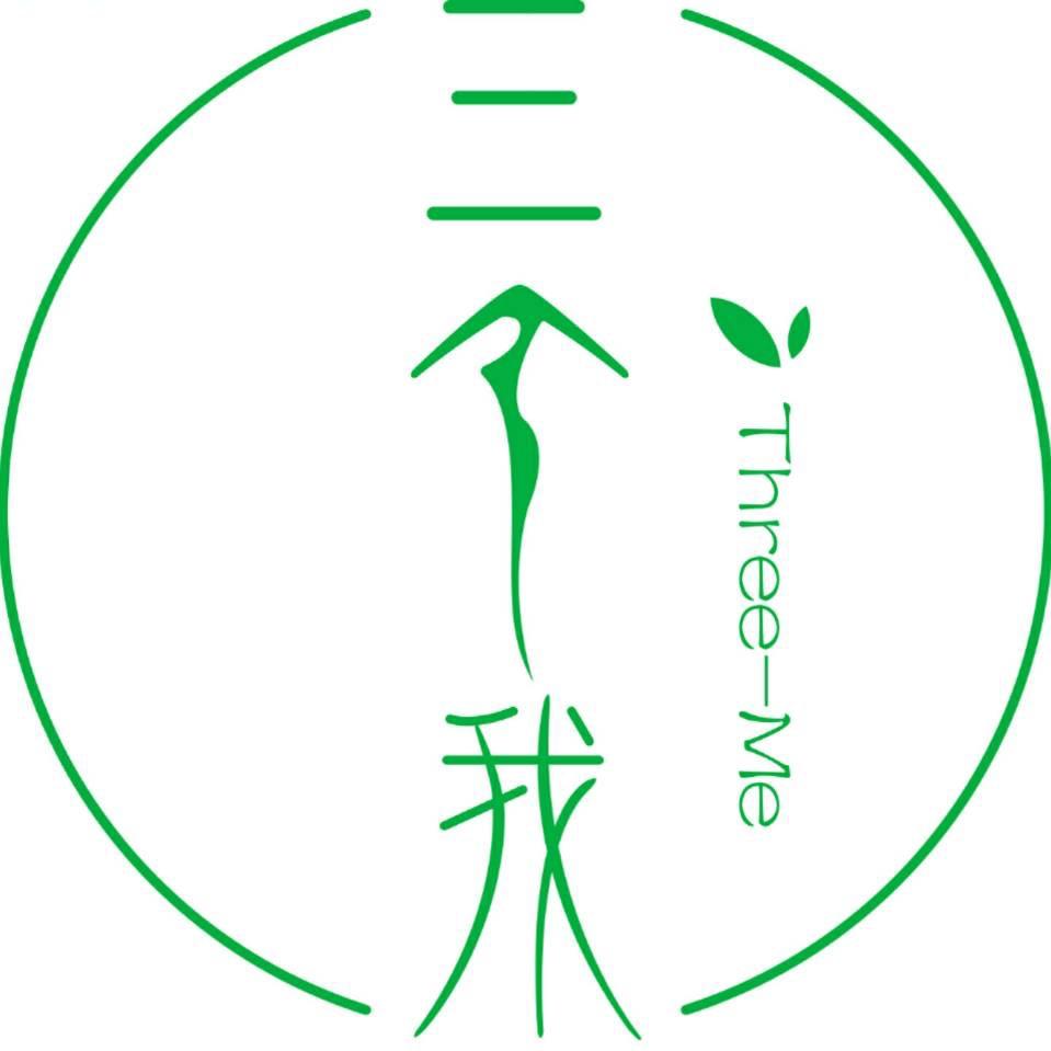 祁县三个我皮肤管理中心