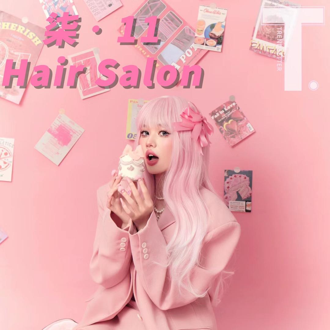 柒•11HAIR SALON