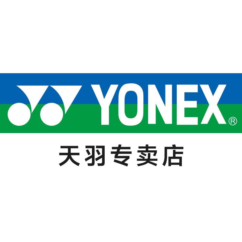YONEX尤尼克斯天羽专卖店