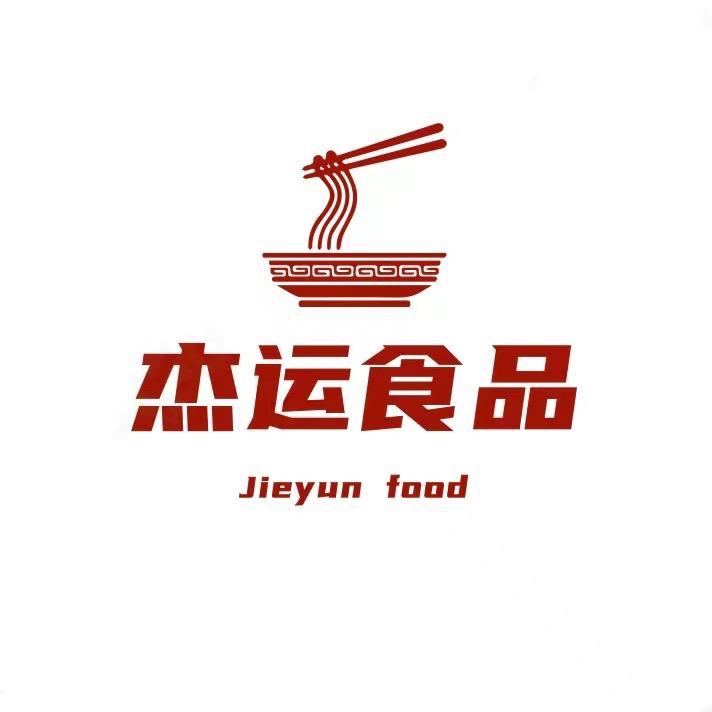 杰运食品