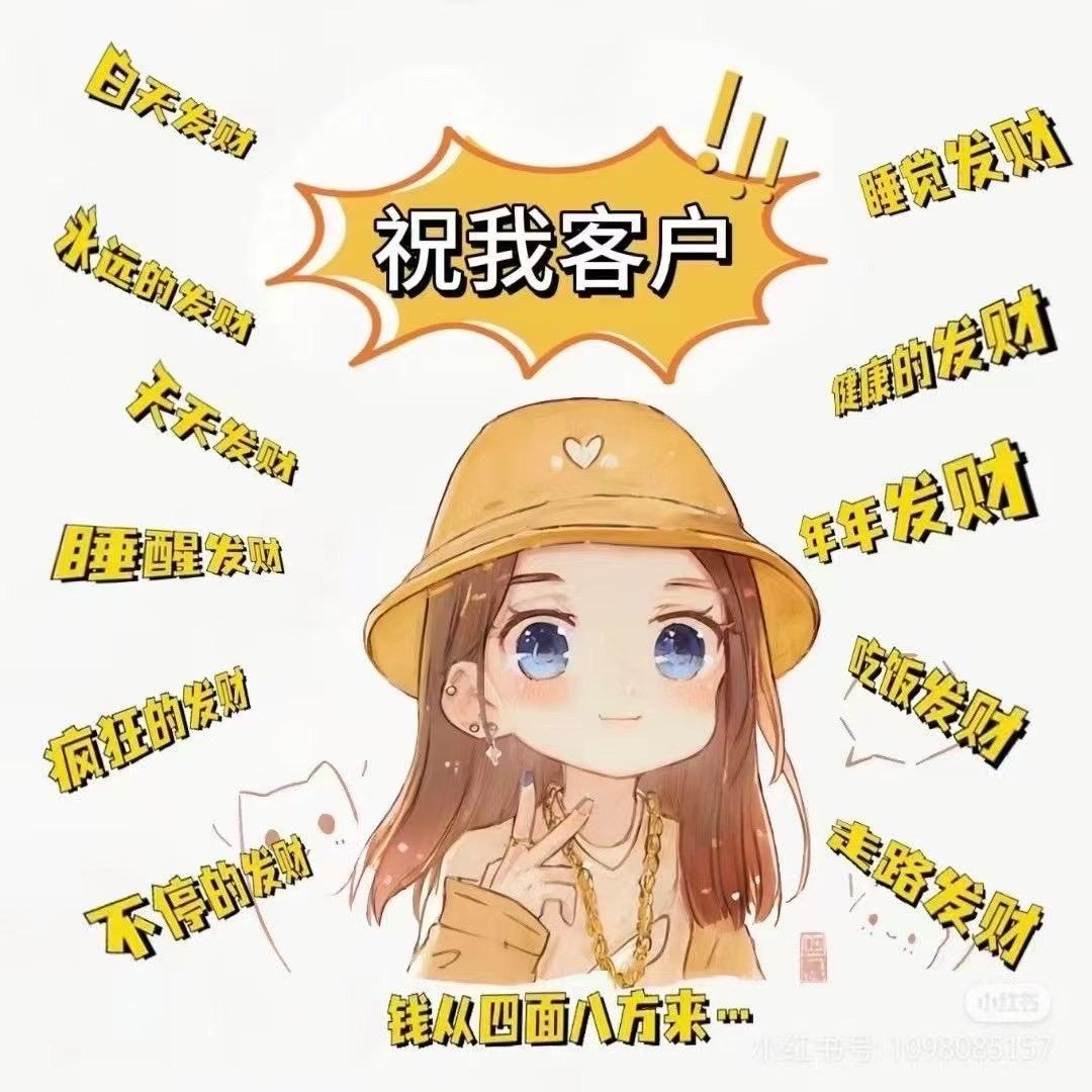 三生三饰