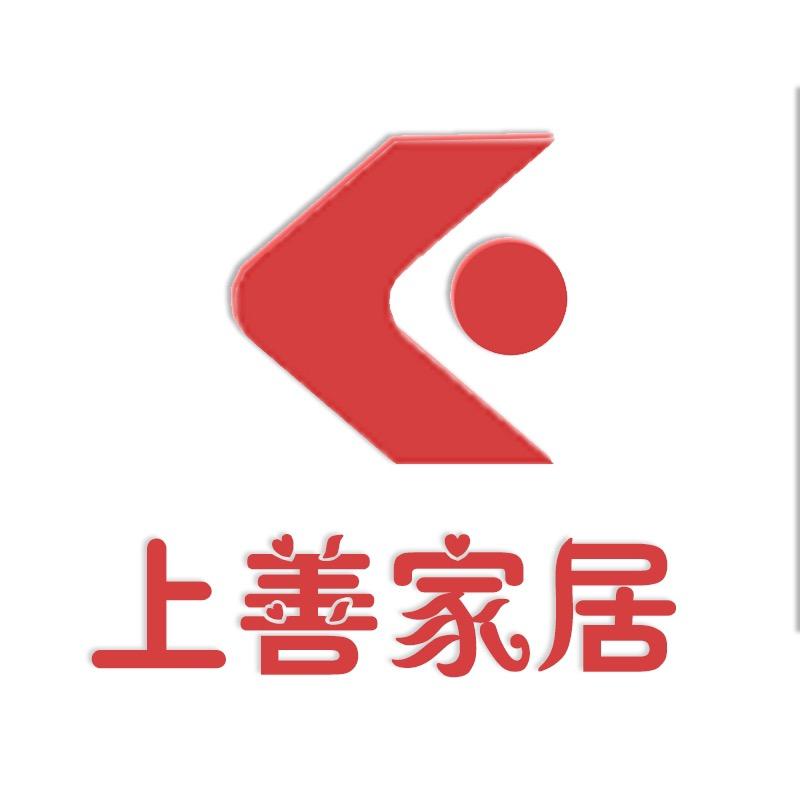 上善家居