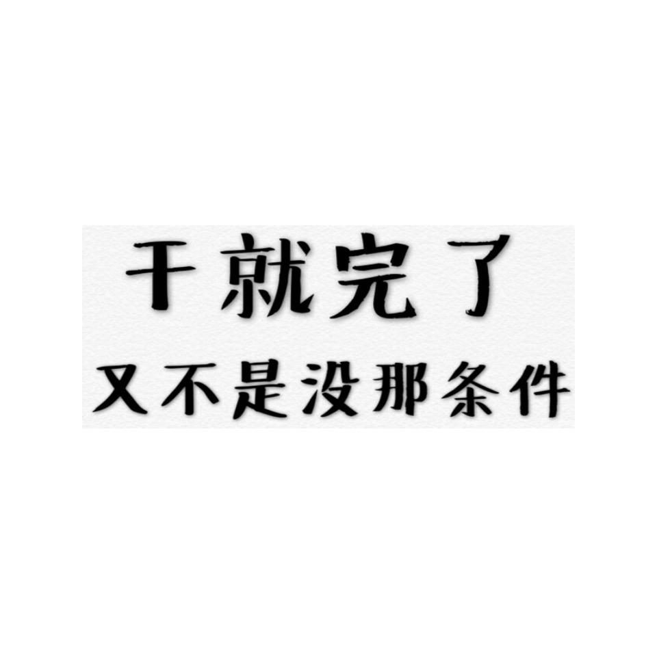 骡觅藕与猪立叶
