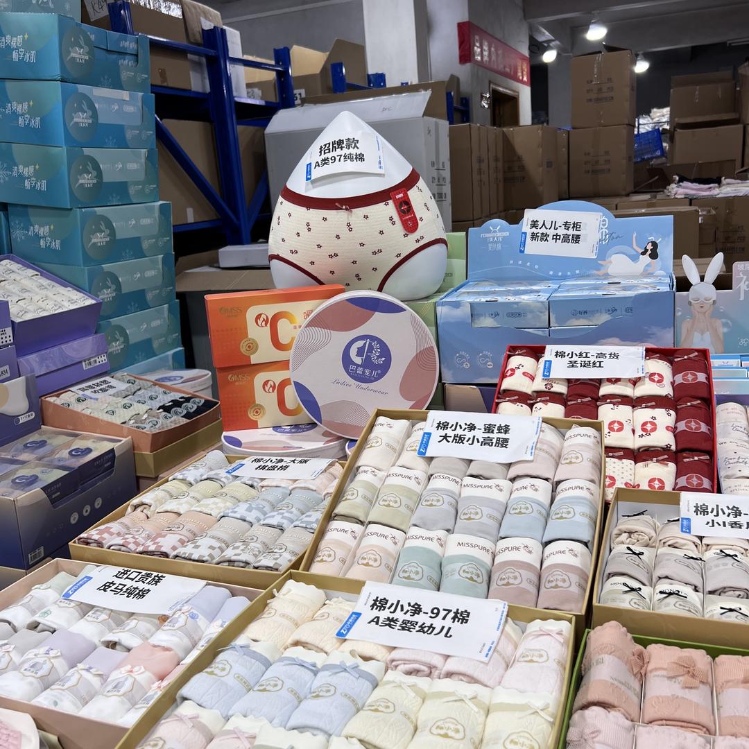 艾金薇内裤原创设计