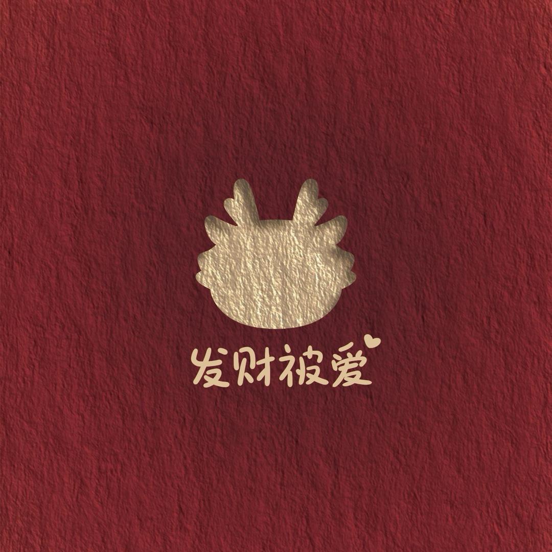 冉冉美食记
