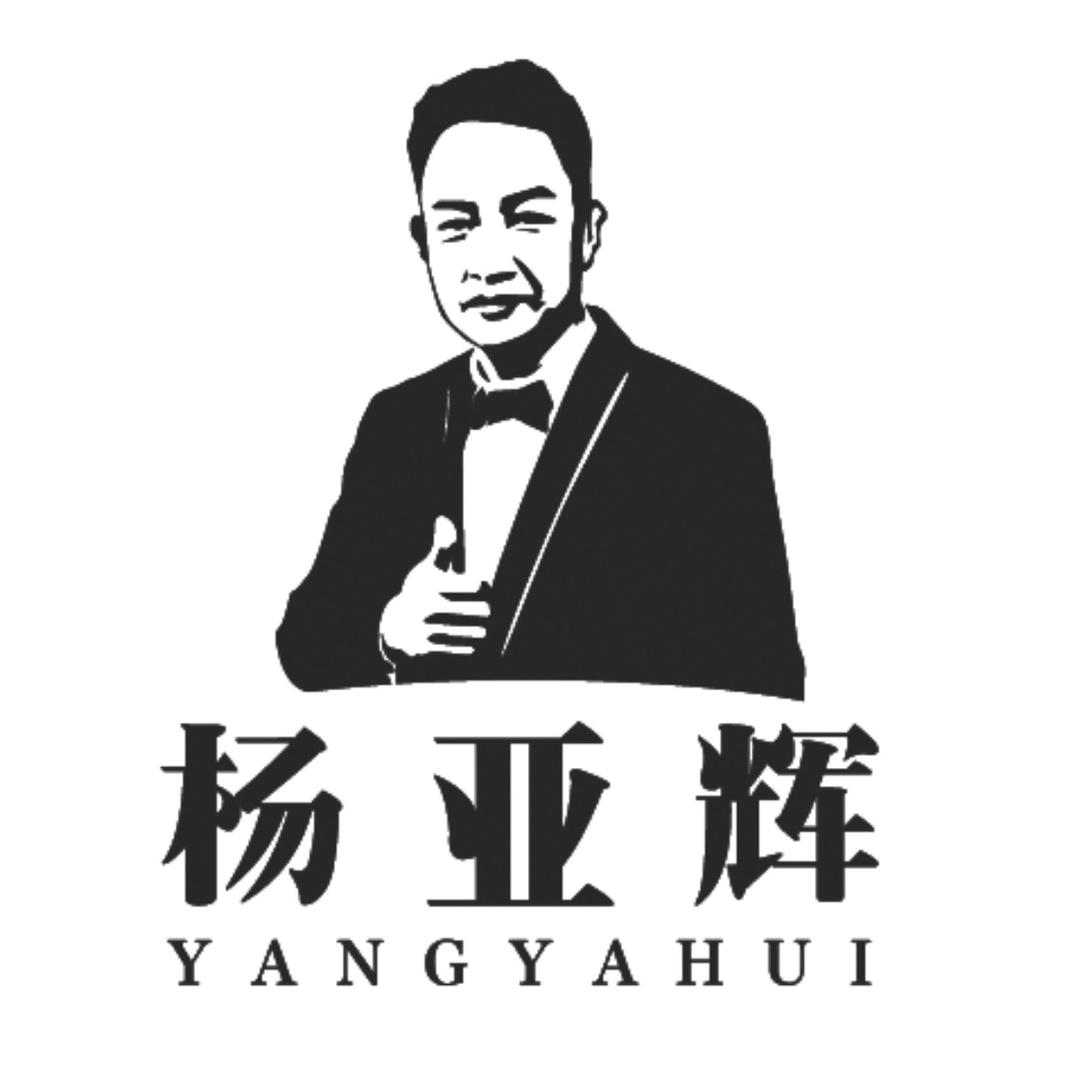 禹州市杨亚辉熟食坊