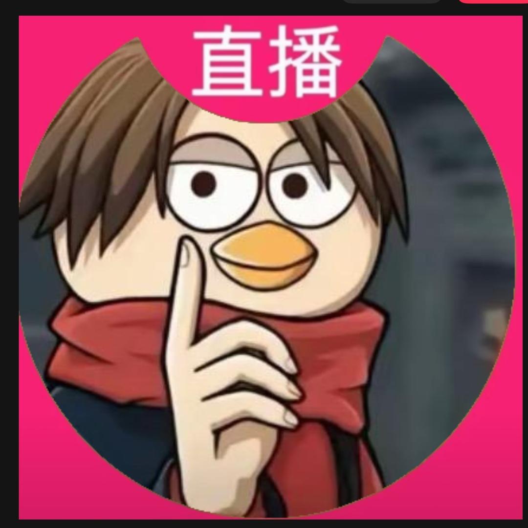 希尔球