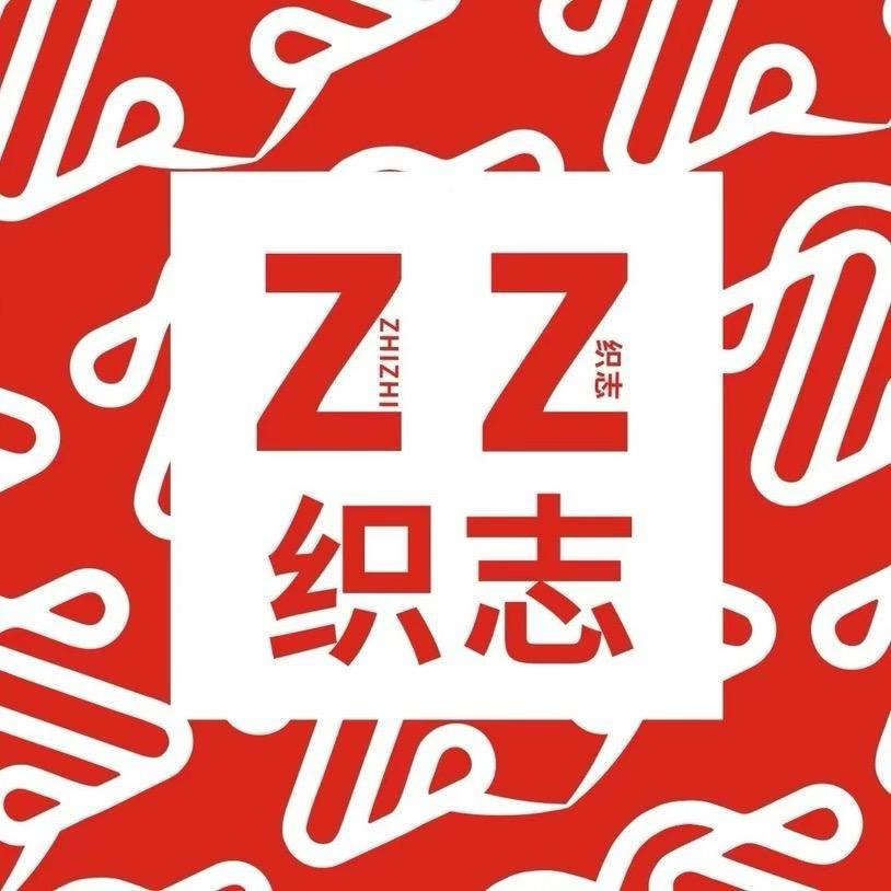 中山织志华韵牛仔工厂