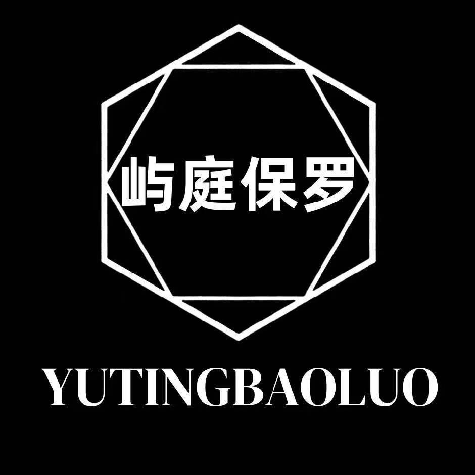 屿庭保罗二号店